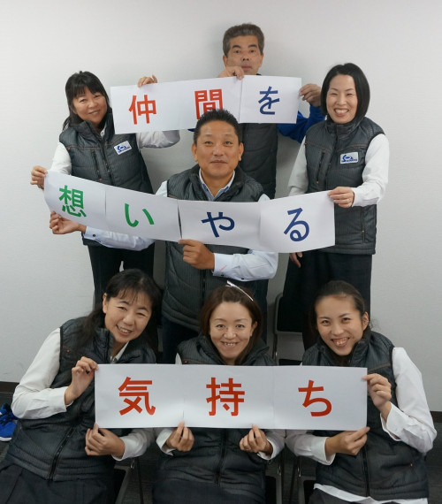 SA株式会社