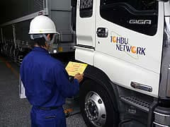 東部株式会社