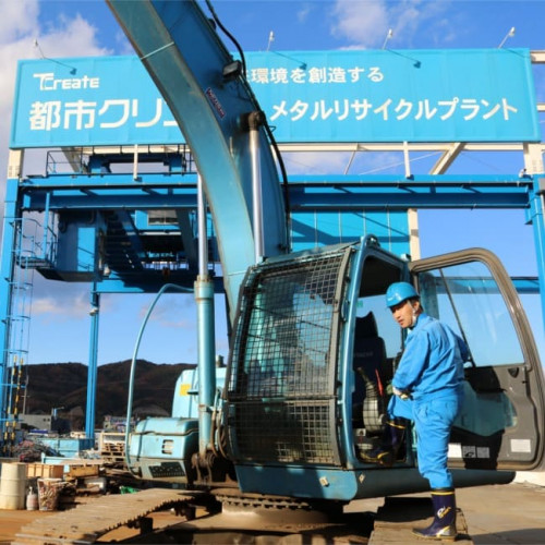 都市株式会社
