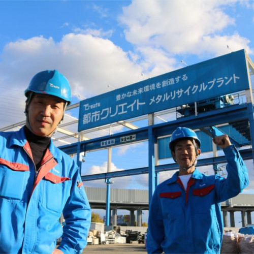 都市株式会社