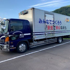 南越株式会社