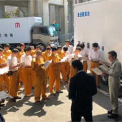 宗像株式会社