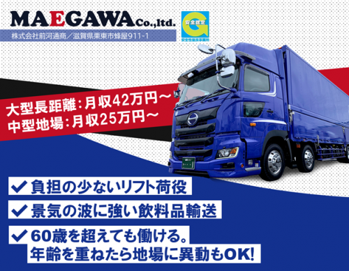株式株式会社