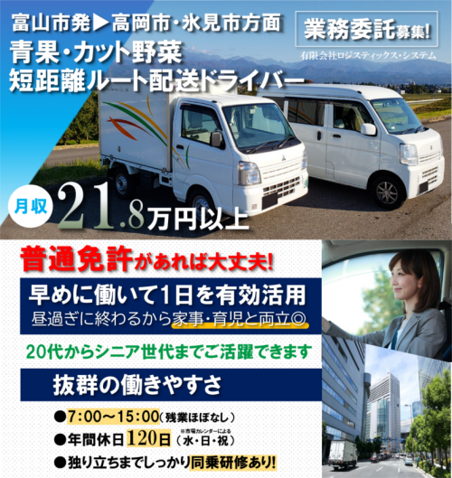 有限株式会社