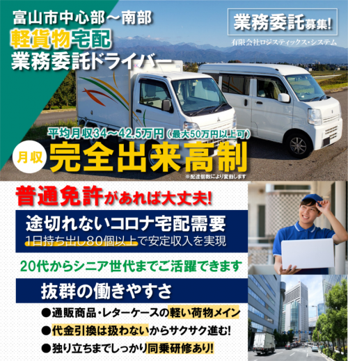 有限株式会社