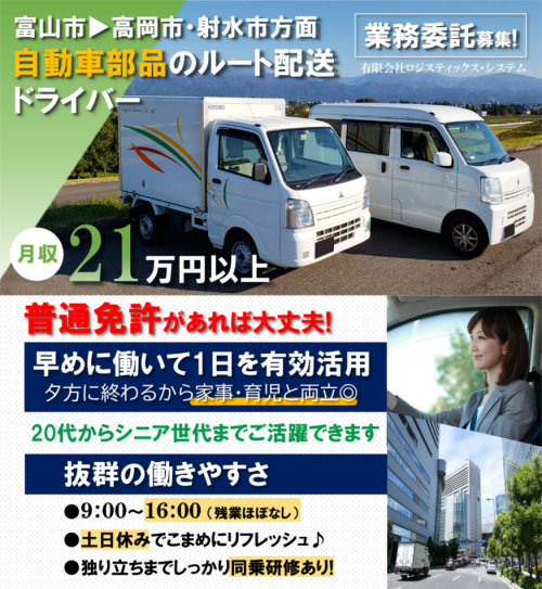 有限株式会社