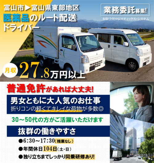 有限株式会社