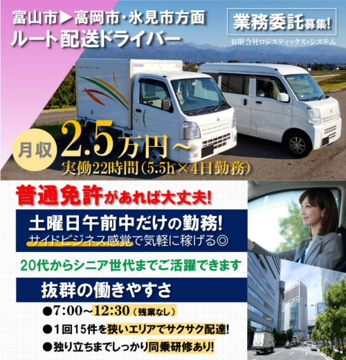 有限株式会社