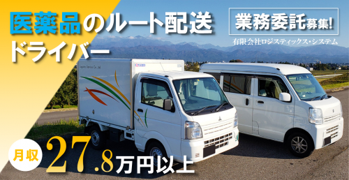 有限株式会社