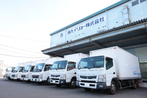 南九株式会社