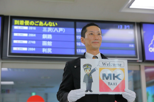 札幌株式会社